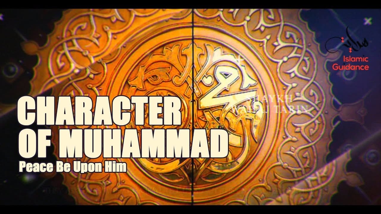 How was Muhammad’s (saw) character?
