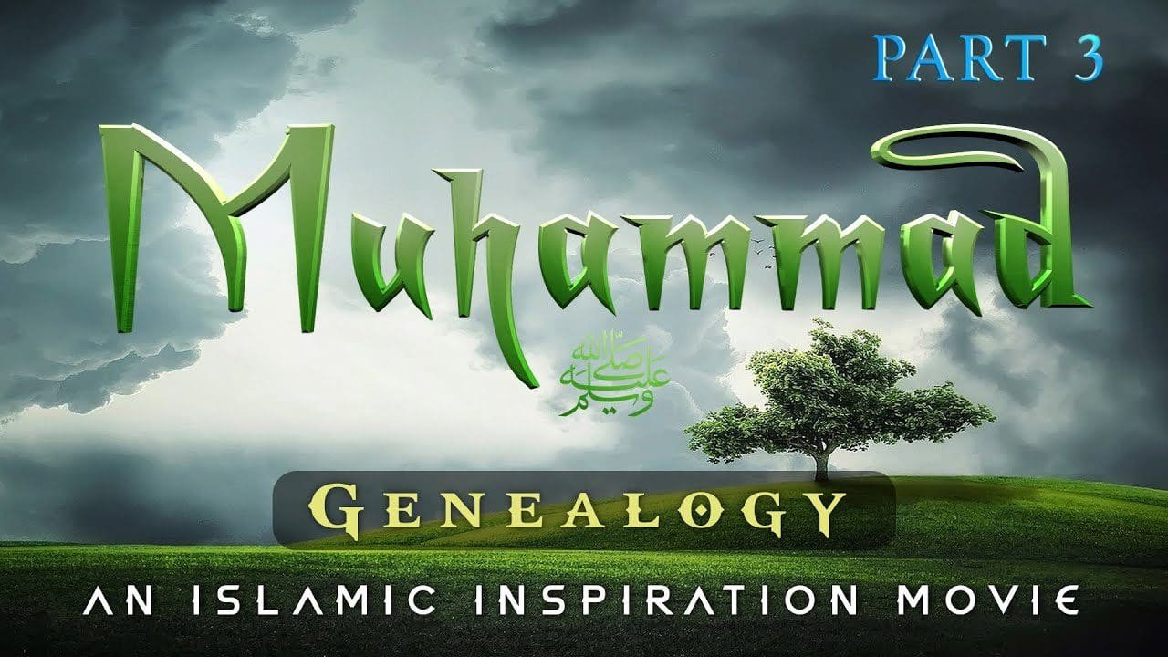 The story of Muhammad (saw) – 3