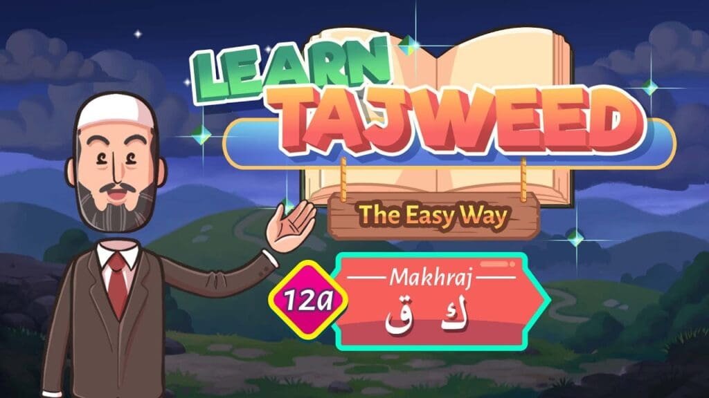 Lesson 12a | makhraj of ك ق