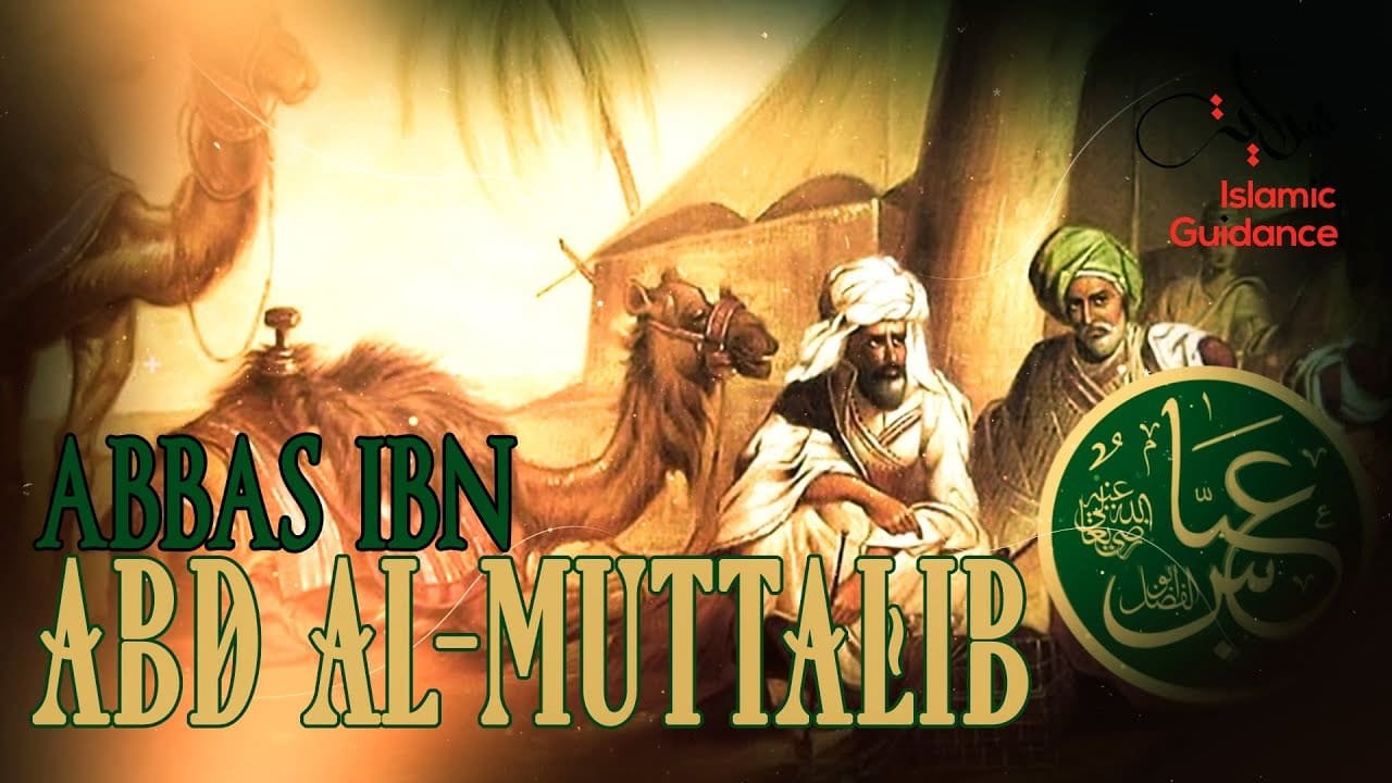 Abbas ibn abd al Muttalib (ra)
