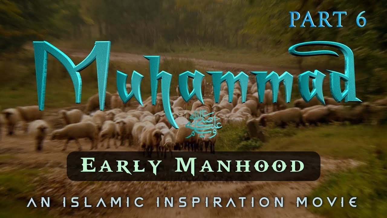 The story of Muhammad (saw) – 6