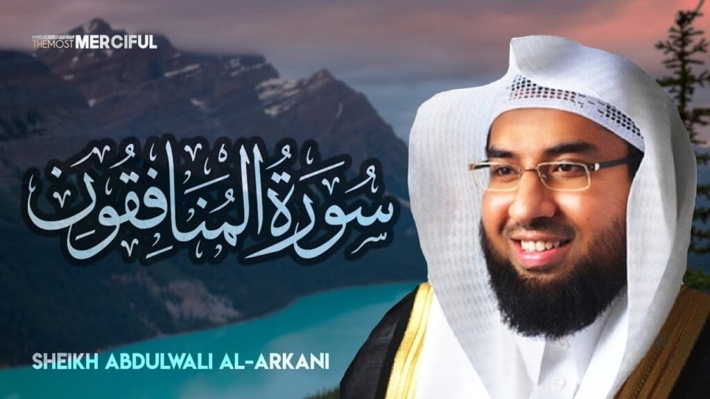 Surah al-Munafiqun (the hypocrites)