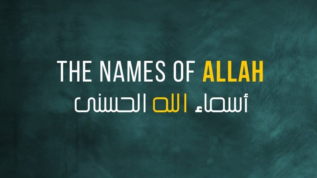 The names of Allah (swt)