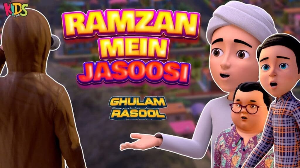 Ghulam Rasool - Ramazan mein jasoosi