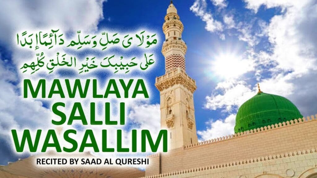 Maulaya salli wa sallim