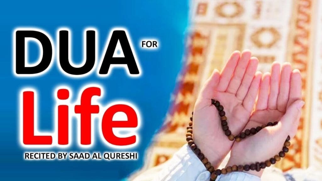 Best dua to make your life beautiful and peaceful