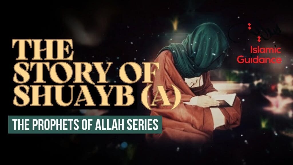 The story Shuayb (Jethro)