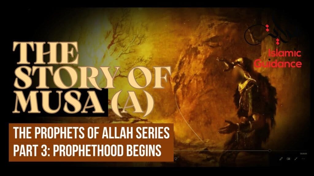 The story of Musa (Moses) - p3 -  Musa receives prophethood