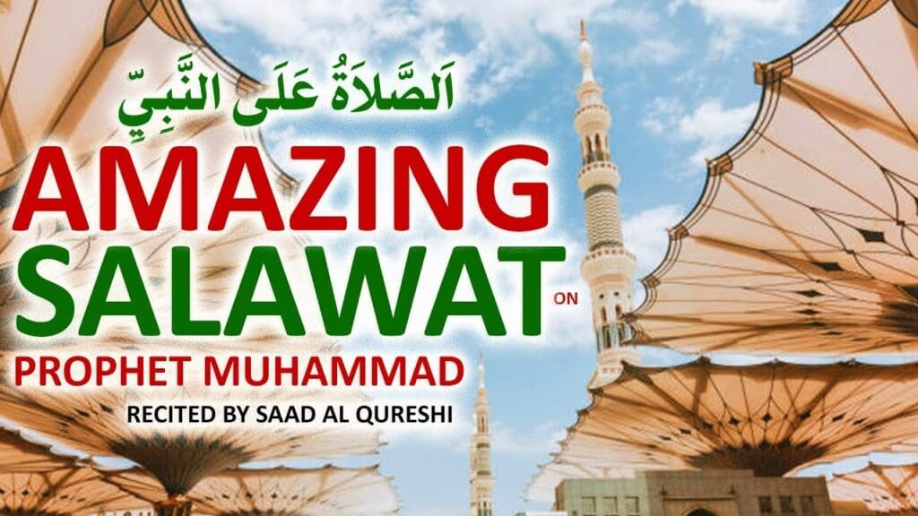 Rabi ul awal special durood sharif to get whatever you want