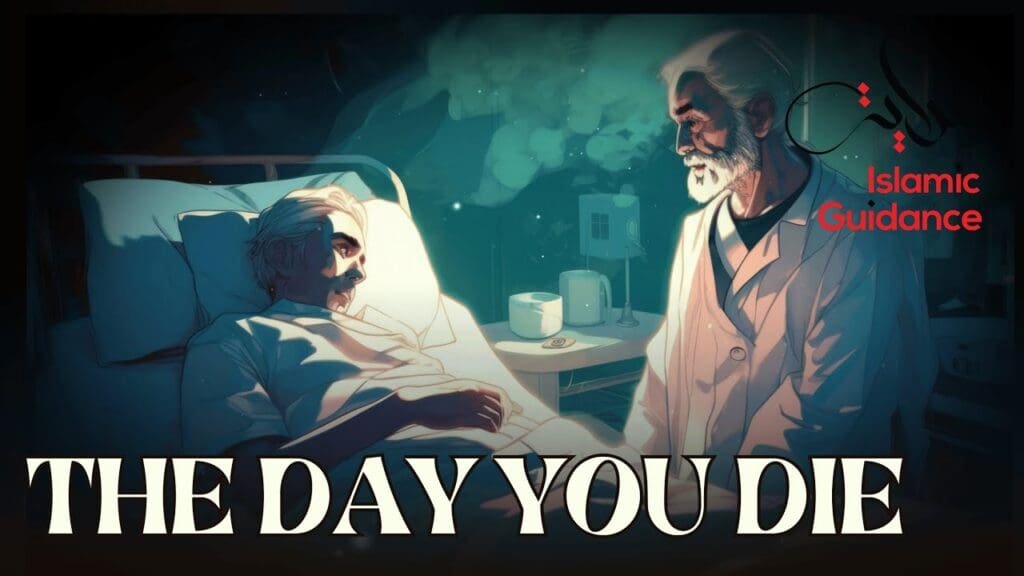 The day you die