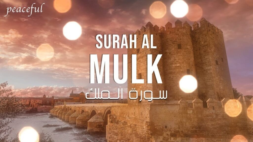 Surah al Mulk