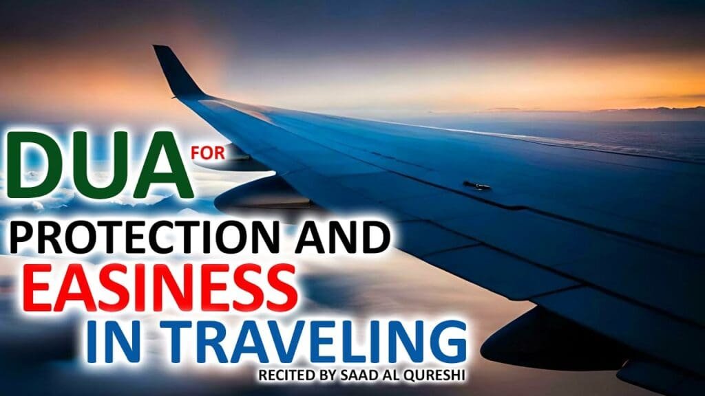 Traveling dua to keep you safe